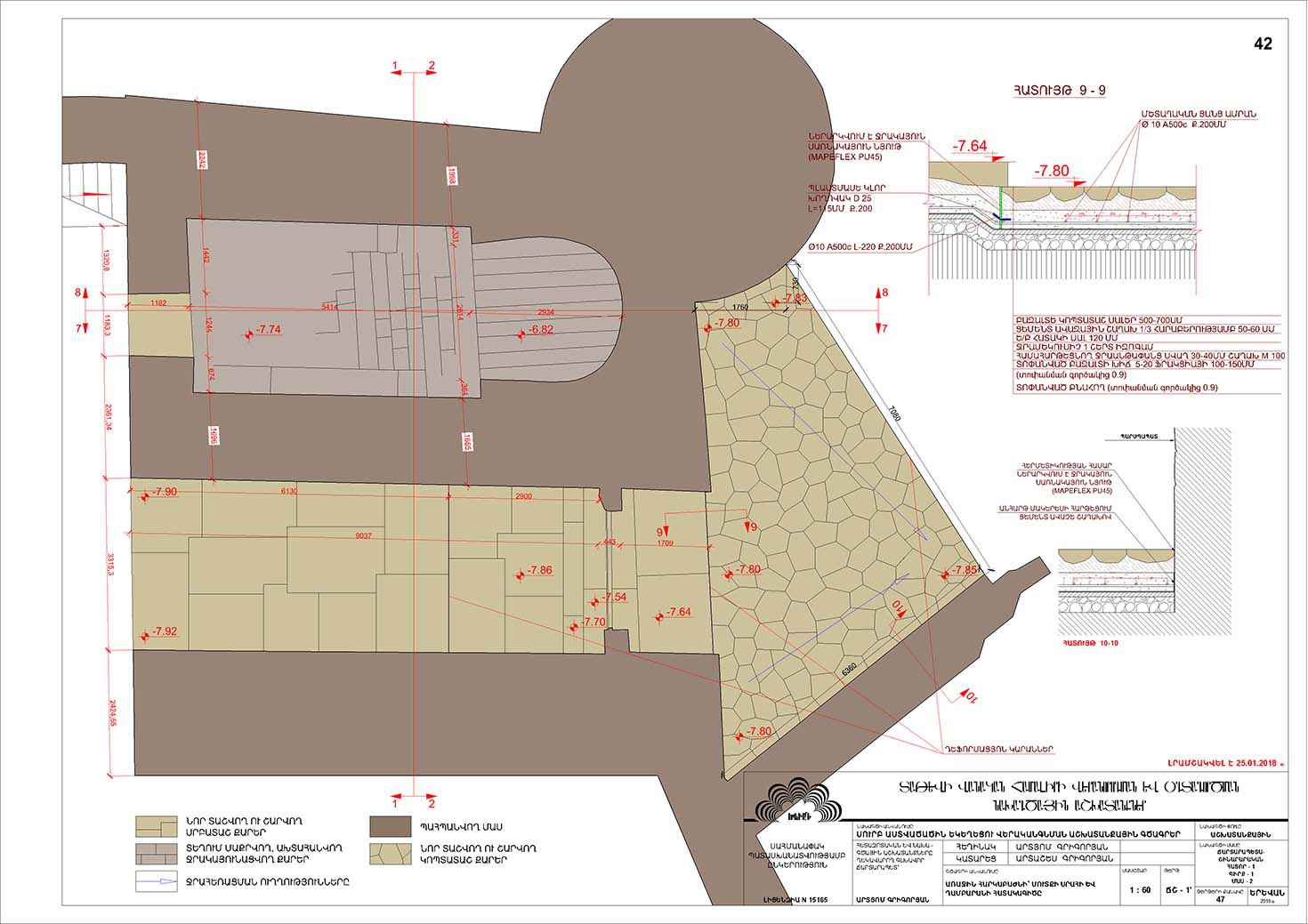Restorarion project of the Saint Astvatsatsin Church of Tatev Monastery Complex