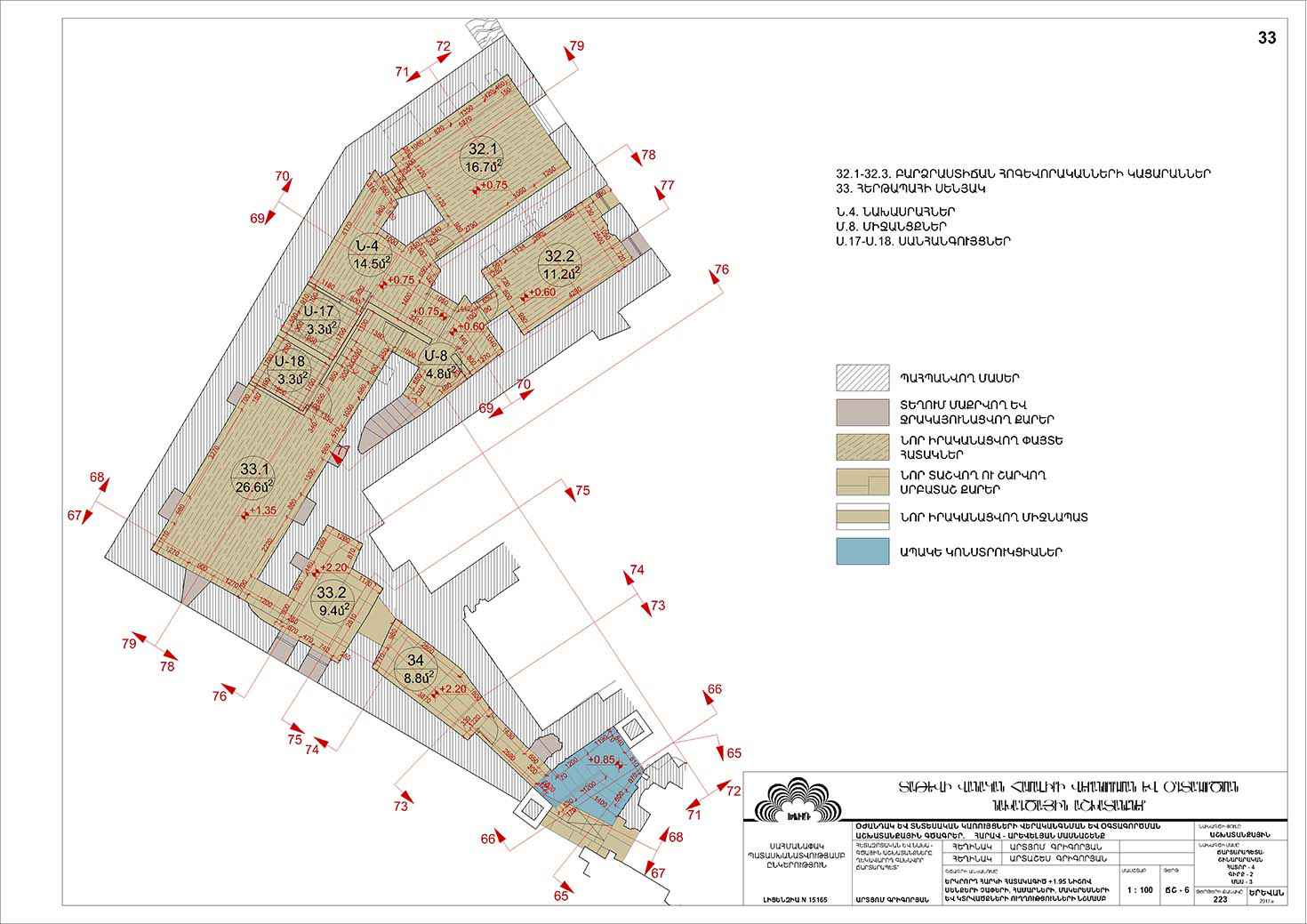 Restorarion project of the south-eastern building of the Tatev monastery auxiliaries
