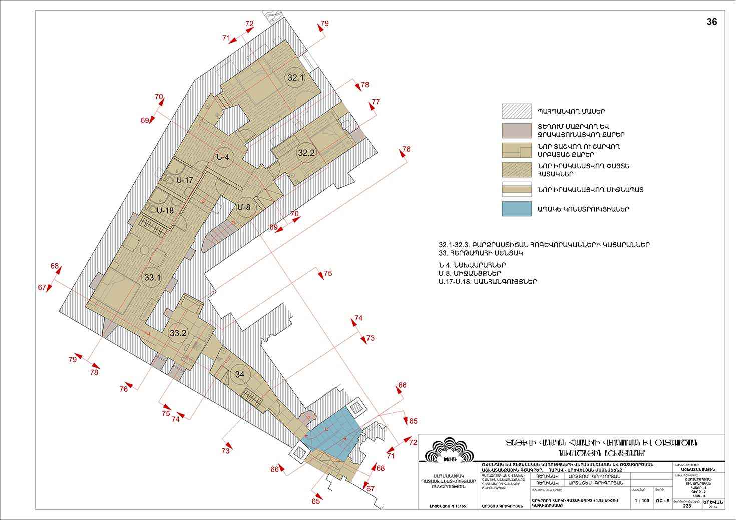Restorarion project of the south-eastern building of the Tatev monastery auxiliaries