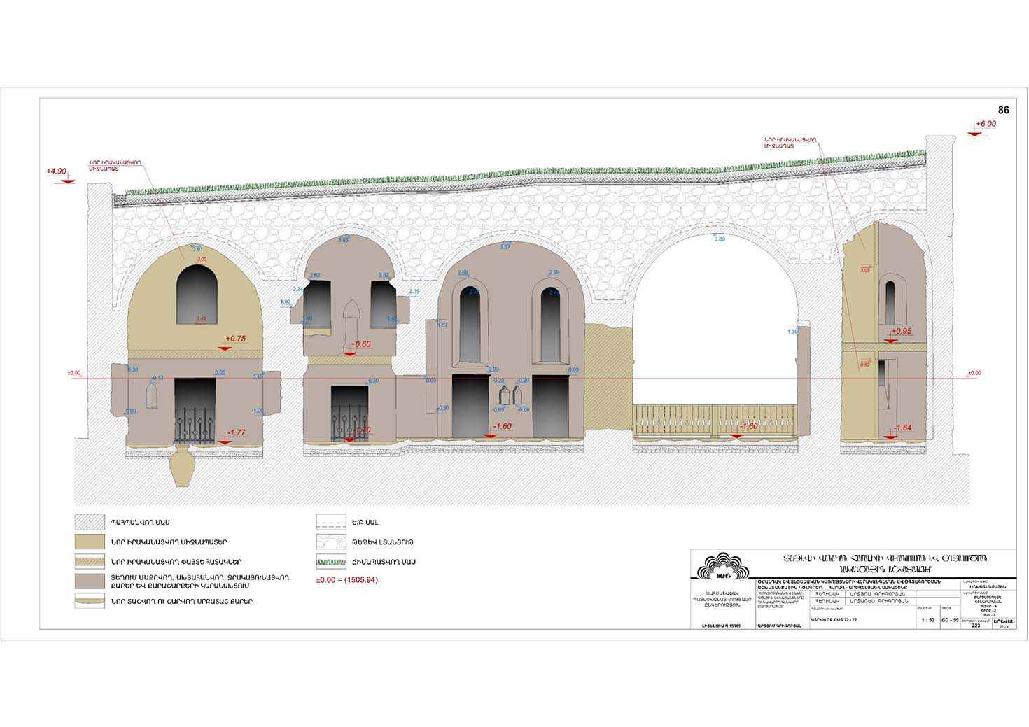 Restorarion project of the south-eastern building of the Tatev monastery auxiliaries