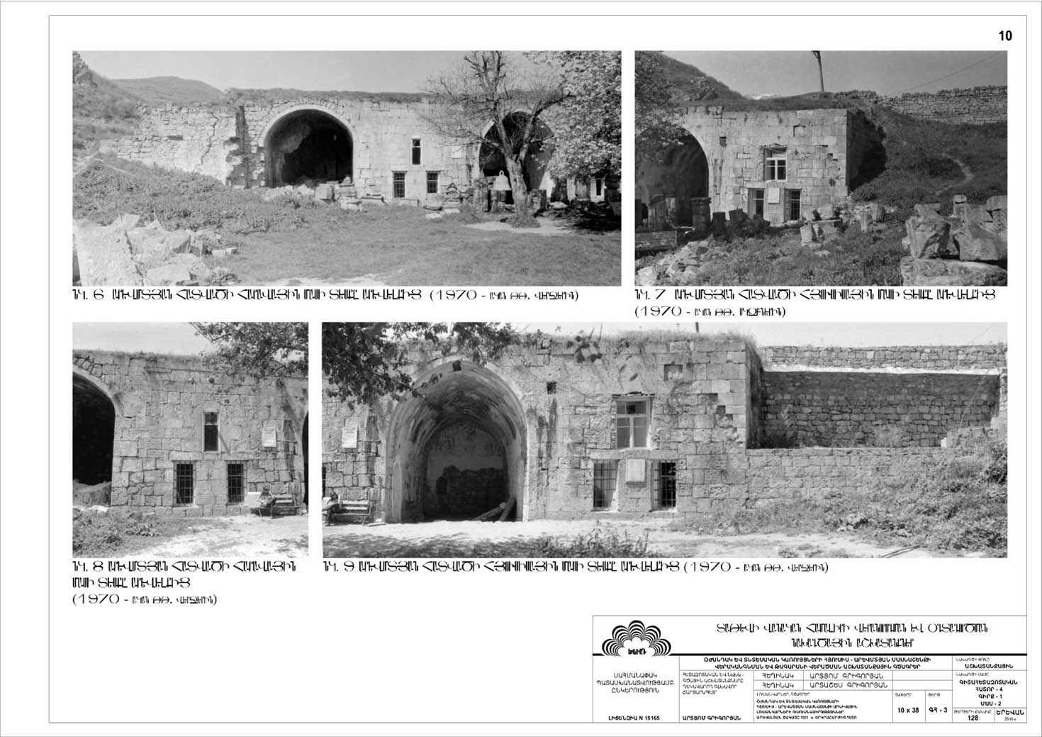 Restorarion project of the north-western part of the auxiliary outbuildings