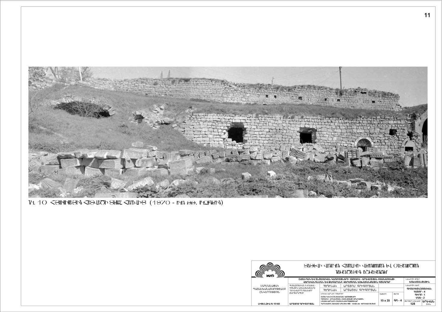 Restorarion project of the north-western part of the auxiliary outbuildings